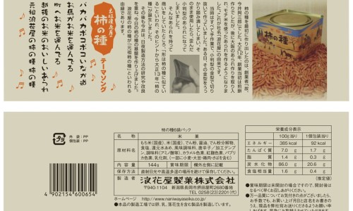 宝宝出汗头皮黑-专业宝宝头出汗但是手是凉的怎么回事平台-宝宝出汗后闻不到狐臭味是不是就没有狐臭了